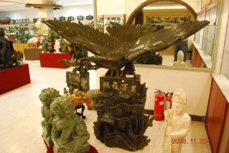Jade Factory