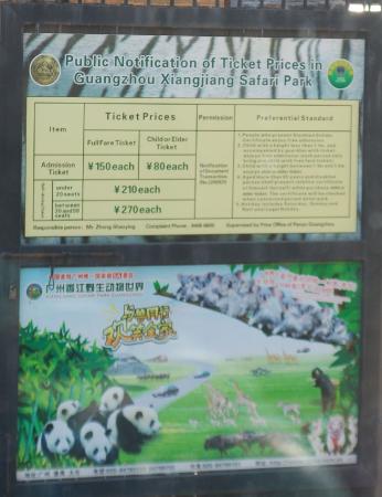 Guangzhou Zoo entrance